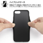耐衝撃マットハイブリッドケース Sarafit