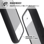 耐衝撃マットハイブリッドケース Sarafit