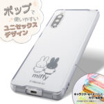 『ミッフィー』/ハイブリッドケース Charaful