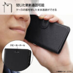 手帳型ケース シンプル マグネット