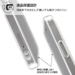 TPUソフトケース リング付