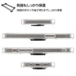 TPUソフトケース リング付