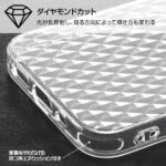 TPUソフトケース キラキラ