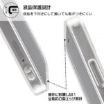 TPUソフトケース キラキラ