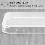 ハイブリッドケース