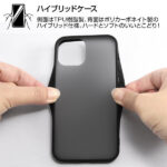 耐衝撃マットハイブリッドケース Sarafit