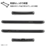 『ディズニーキャラクター』/耐衝撃ケース ProCa