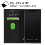 『ディズニーキャラクター』/耐衝撃 手帳型レザーケース サイドマグネット