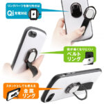 耐衝撃ケース ProCa+TailRing