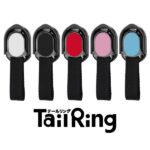 Tail Ring