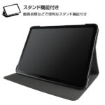 レザーケース スタンド機能付