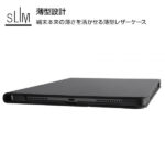 レザーケース スタンド機能付