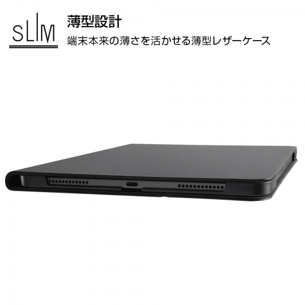 レザーケース スタンド機能付
