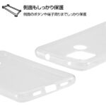 TPUソフトケース 極薄