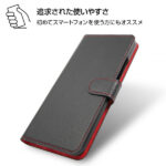 手帳型ケース シンプル マグネット