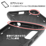 耐衝撃ケース ProCa+TailRing