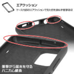 耐衝撃ケース ProCa+TailRing