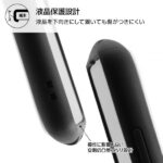 耐衝撃ケース ProCa+TailRing