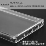 ハイブリッドケース