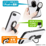耐衝撃ケース ProCa+TailRing