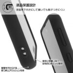 耐衝撃マットハイブリッドケース Sarafit
