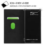 『ディズニーキャラクター』/耐衝撃 手帳型レザーケース サイドマグネット