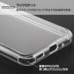 ハイブリッドケース