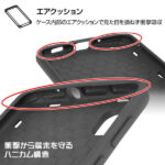 耐衝撃ケース ProCa