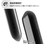 耐衝撃ケース ProCa+TailRing