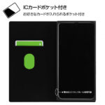 耐衝撃 手帳型レザーケース TETRA サイドマグネット プレート付