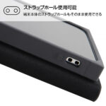 耐衝撃 手帳型レザーケース TETRA サイドマグネット プレート付