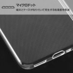 TPUソフトケース ウルトラクリア