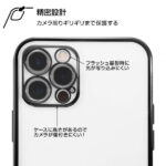 Perfect Fit メタリックケース