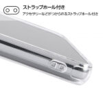 ハイブリッドケース
