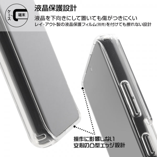 ハイブリッドケース