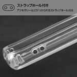 ハイブリッドケース