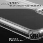 ハイブリッドケース/クリア