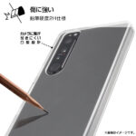 ハイブリッドケース