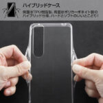 ハイブリッドケース