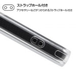 ハイブリッドケース