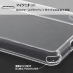ハイブリッドケース