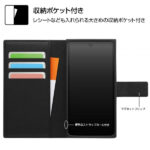 耐衝撃 手帳型レザーケース TETRA