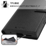 耐衝撃 手帳型レザーケース TETRA