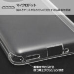 TPUソフトケース ウルトラクリア