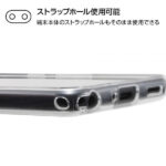 TPUソフトケース ウルトラクリア