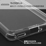 ハイブリッドケース