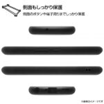 耐衝撃ケース ProCa + TailRing