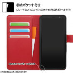 耐衝撃 手帳型ケース シンプル マグネット