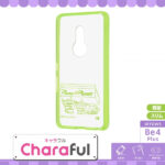『ディズニー・ピクサーキャラクター』/ハイブリッドケース Charaful