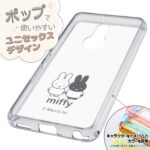 『ミッフィー』/ハイブリッドケース Charaful